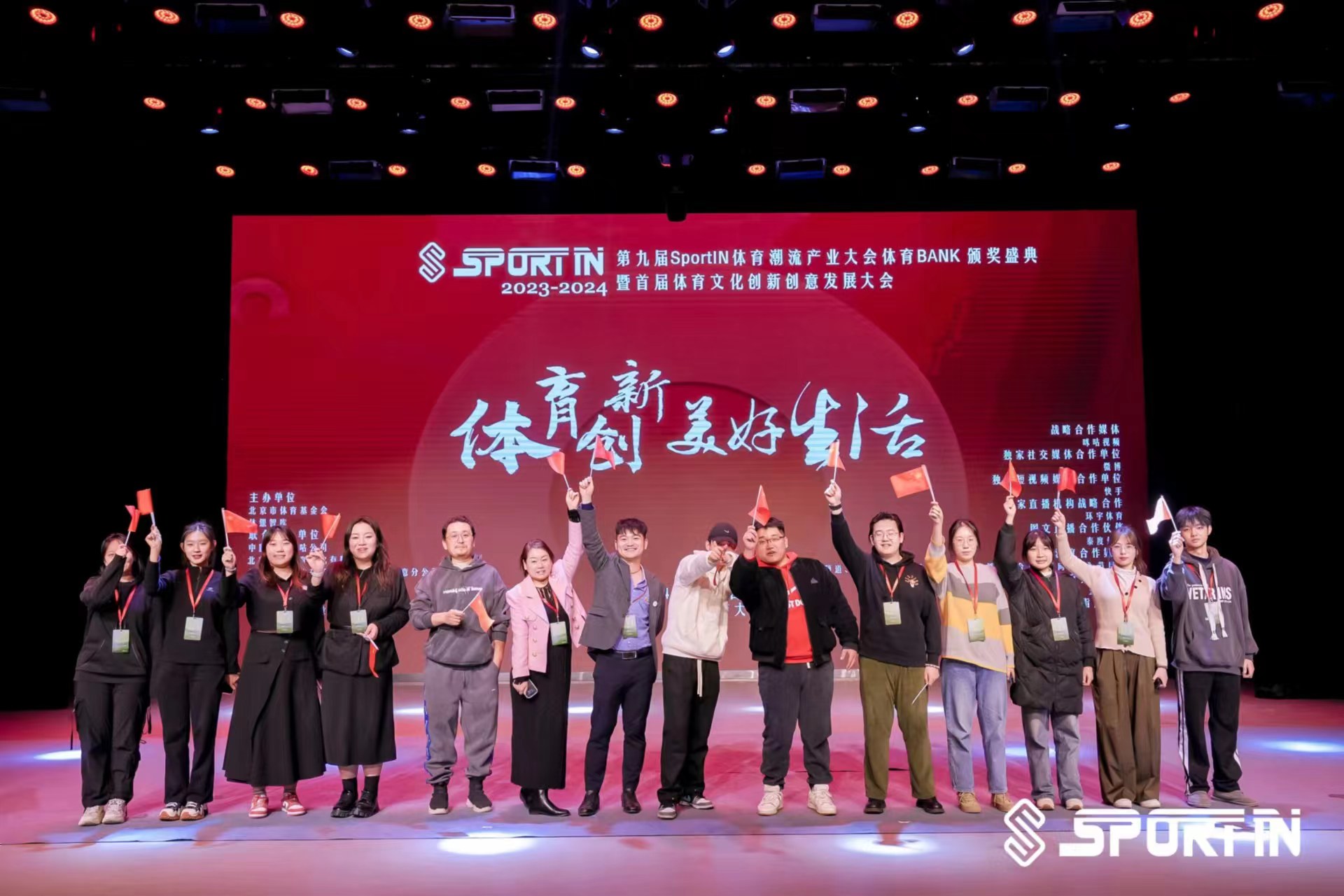 第九届SportIN体育BANK年度榜单公布，李晓冬实力荣膺年度新锐体育企业家奖 